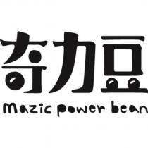 奇力豆 mazic power bean
