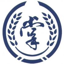 掌及圖