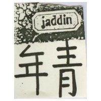 年青及圖 JADDIN 