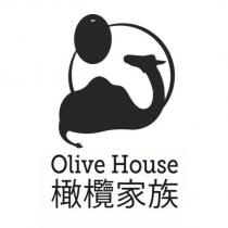 橄欖家族 Olive House 及圖