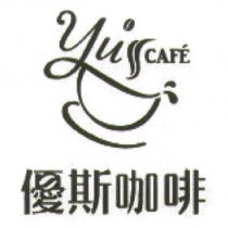 Yu's CAFE 優斯咖啡及圖