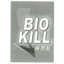 BIO KILL 保而剋 and device