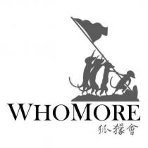 狐獴會 WHOMORE 及圖