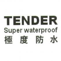 TENDER Super waterproof 極度防水