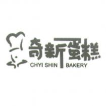奇新蛋糕 CHYI SHIN BAKERY