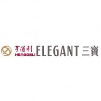 亨得利 HENGDELI ELEGANT 三寶及圖