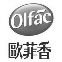 OLFAC 歐菲香及圖
