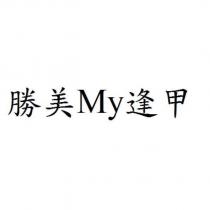 勝美 My 逢甲