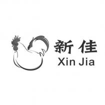 新佳 Xin Jia 及圖