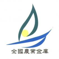 全國農業金庫股份有限公司標章