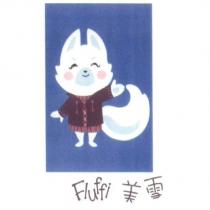 Fluffi logo & 美雪