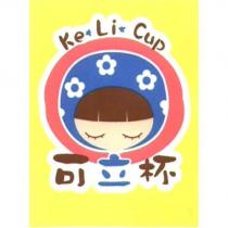 可立杯 Ke Li Cup 及圖