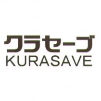 クラセ一ブ /KURASAVE