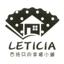 LETICIA 西班牙的幸福小舖及圖
