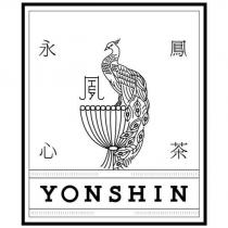 永心鳳茶 YONSHIN 及圖