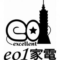 EO1 家電 excellent 及圖