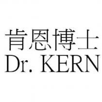 肯恩博士 Dr. KERN