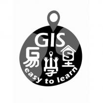 GIS 易學堂 easy to learn 及圖