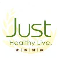 家得健康 JUST Healthy Live 及圖