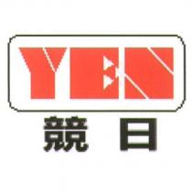 YEN 競日