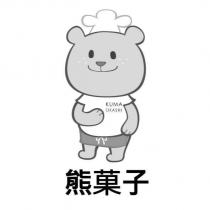 熊菓子 KUMA OKASHI 及圖