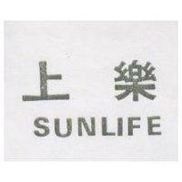 上樂 SUNLIFE 