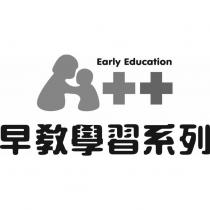 A++設計圖 早教學習系列 Early Education