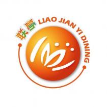 聯亭LIAO JIAN YI DINING 及圖