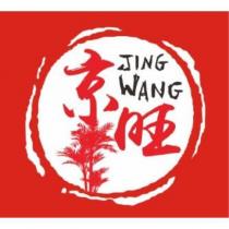 京旺 JING WANG 及圖