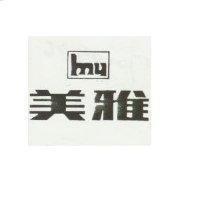 美雅及圖 MY