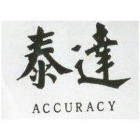 泰達 ACCURACY 