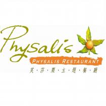 Physalis PHYSALIS RESTAURANT 芙.莎.栗.主.題.餐.廳
