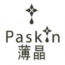薄晶 Paskin 設計圖及圖