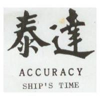 泰達 ACCURACY SHIP'S TIME