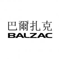 巴爾扎克 BALZAC