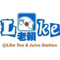 老賴 Lke 及圖@ Like Tea & Juice Station