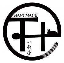 小廚房 HANDMADE 及 T.H.e 設計圖