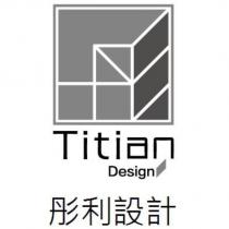 TITIAN 及圖 DESIGN 彤利設計
