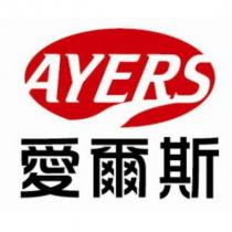 愛爾斯 AYERS 及圖