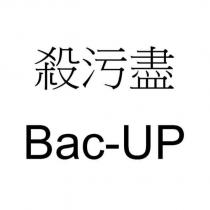殺污盡 Bac-UP