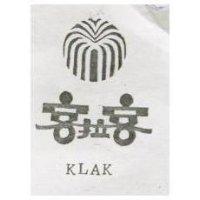 客拉客及圖 KLAK 