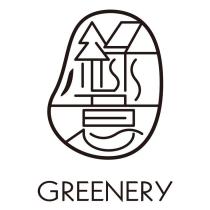 綠意 GREENERY 及圖