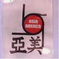 亞美及圖 ASIA AMERICA 