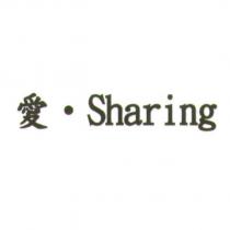 愛‧ Sharing