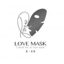 愛 面膜 LOVE MASK 及圖