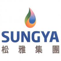 SUNGYA 松雅集團及圖