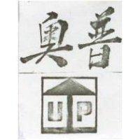 奧普及圖 