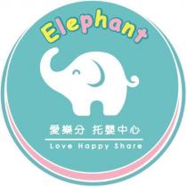 愛樂分托嬰中心 Elephant Love Happy Share 及圖