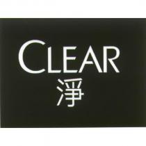 CLEAR (ENGLISH) CLEAR (CHINESE CHARACTERS) & BLACK BACKGROUND DEVICE