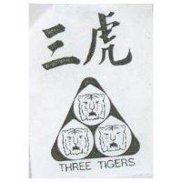 三虎及圖 THREE TIGERS 
